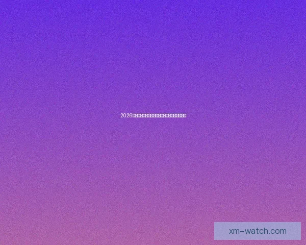 2026世界杯最新赛程公布各大强队备战情况全面解析 2026世界杯最新赛程公布各大强队备战情况全面解析