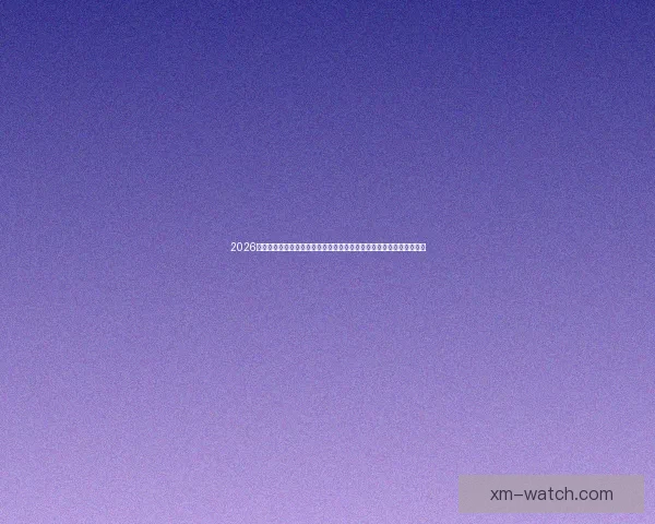 2026世界杯激战落幕冠军诞生全球格局重塑球迷热议巅峰对决精彩瞬间回顾