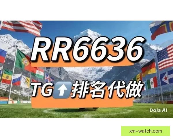 世界杯竞猜网站推荐大全 精选最全平台助您轻松赢大奖