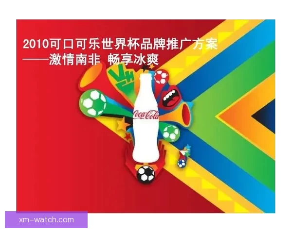 畅享世界杯竞猜乐趣实时互动赢取丰厚奖励体验全新玩法 畅享世界杯竞猜乐趣实时互动赢取丰厚奖励体验全新玩法
